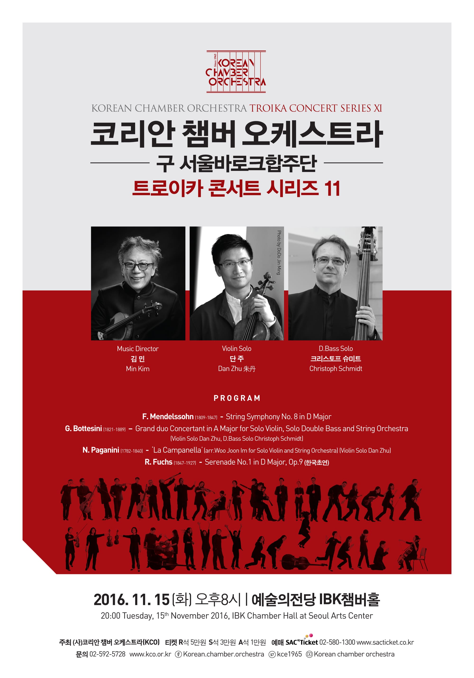 Korean Chamber Orchestra Troika Series XI