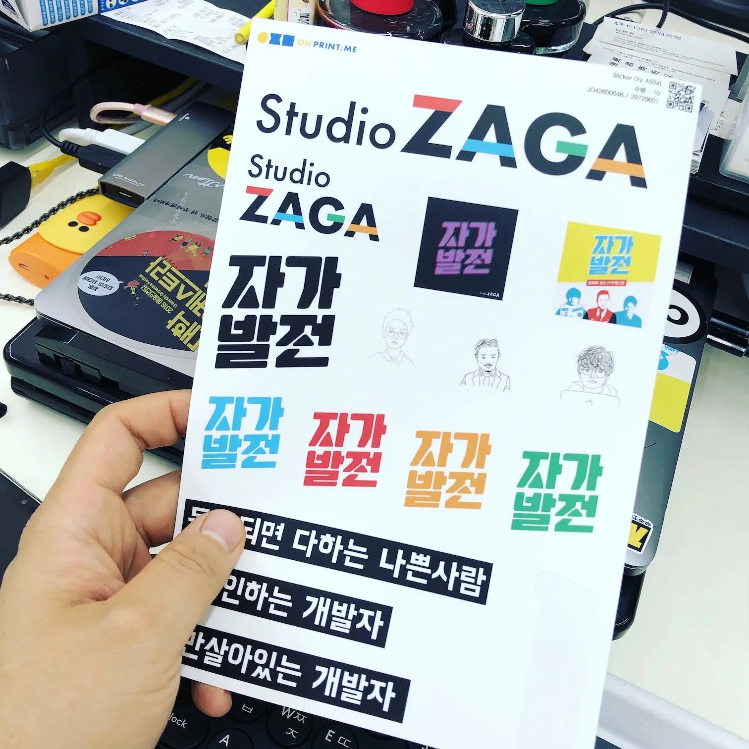 IT Podcast & YouTube - ZAGAVARZEON (자가발전)